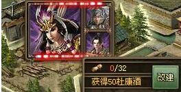 攻城掠地新版木厂改造效果实测