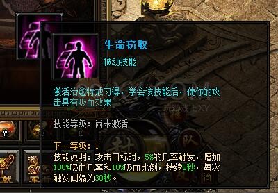 刺沙治愈特戒