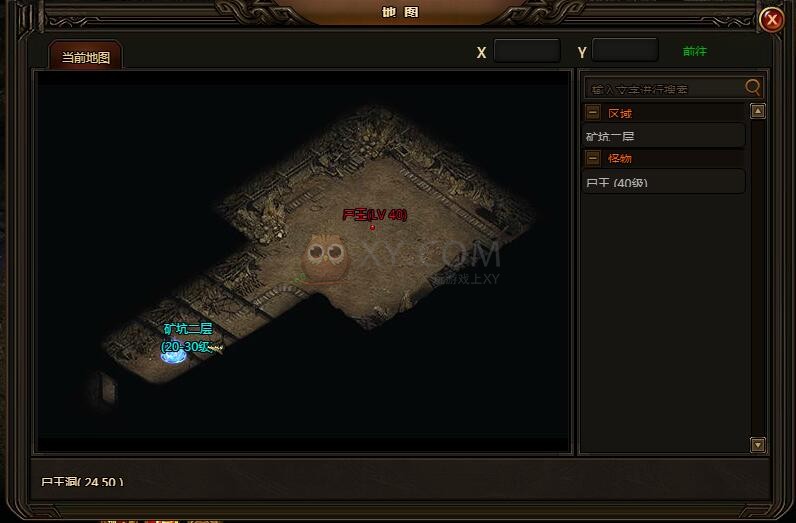 刺沙BOSS