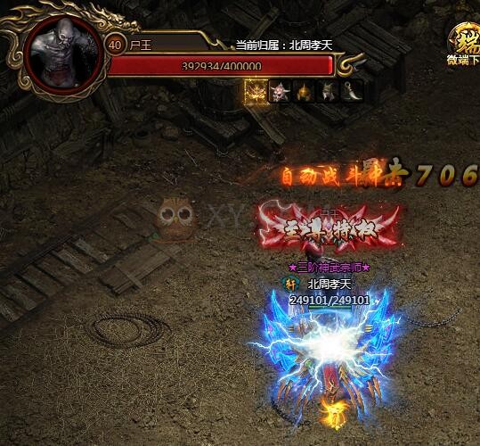 刺沙BOSS