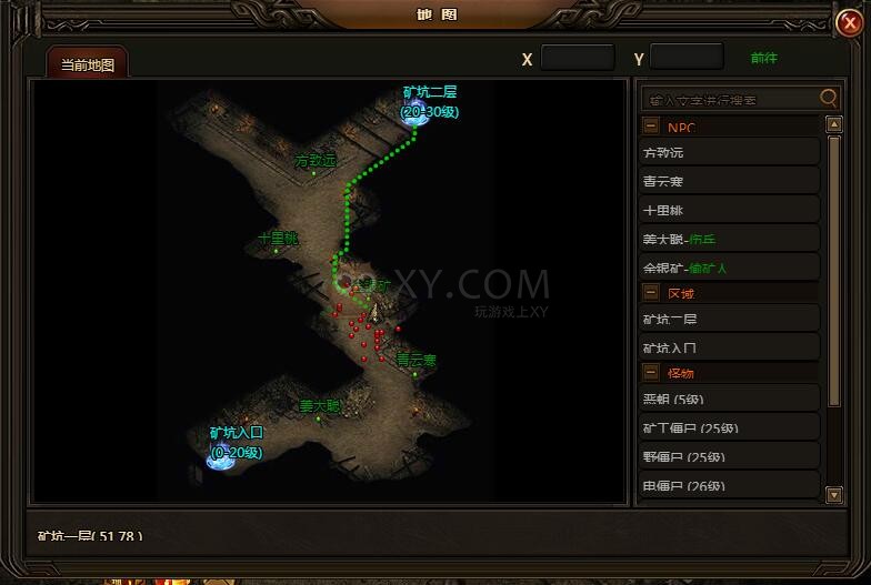 刺沙BOSS