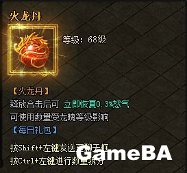 贪玩蓝月新版本 贪玩蓝月新版本