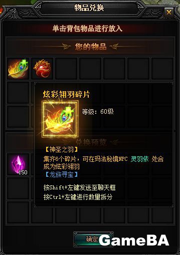 贪玩蓝月新版本 贪玩蓝月新版本