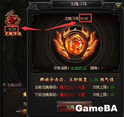 贪玩蓝月新版本 贪玩蓝月新版本