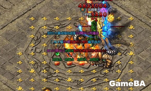 刺沙BOSS