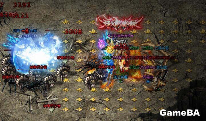 刺沙BOSS