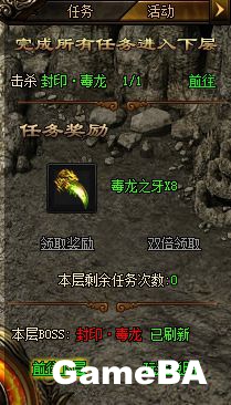 小志传奇锁龙窟2