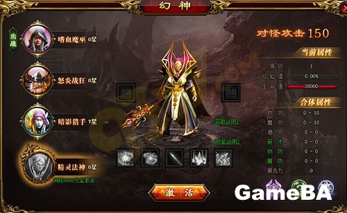 雷霆之怒试玩评测