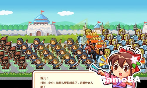 村长征战团游戏评测
