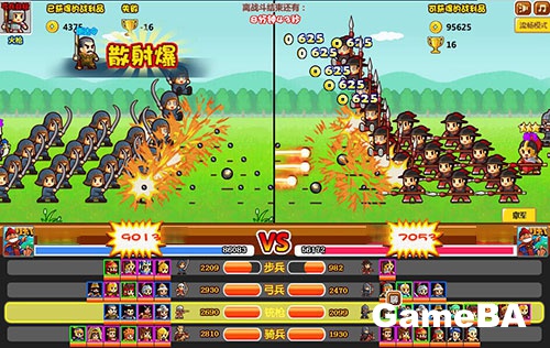 村长征战团游戏评测