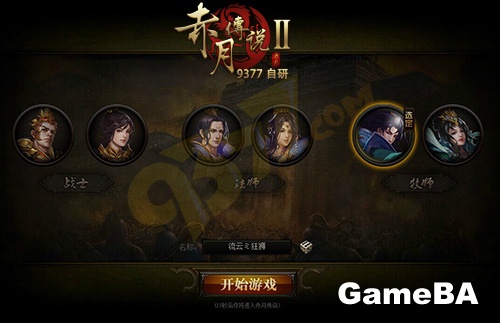 赤月传说2试玩评测