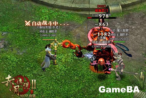 赤月传说2试玩评测