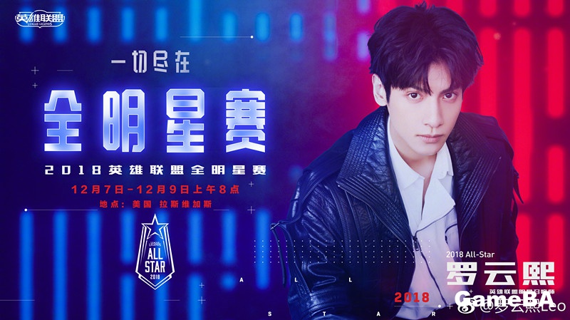 全明星观赛全指南：队友对手爱恨情仇