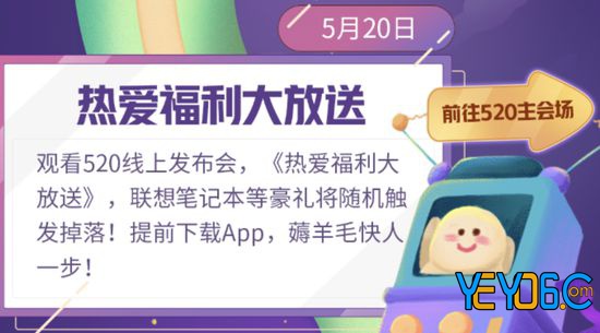 热爱福利大放送