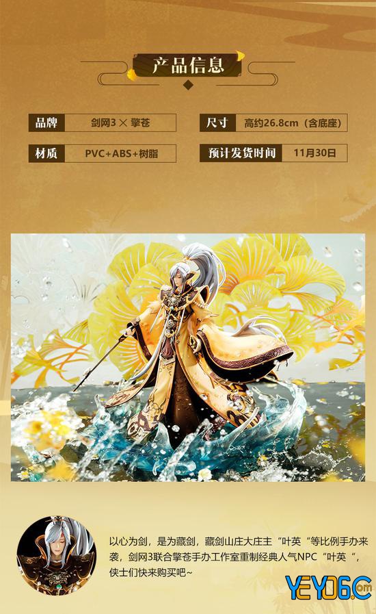 产品信息