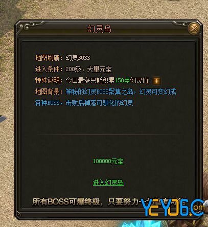 灭神大表情怎么发送