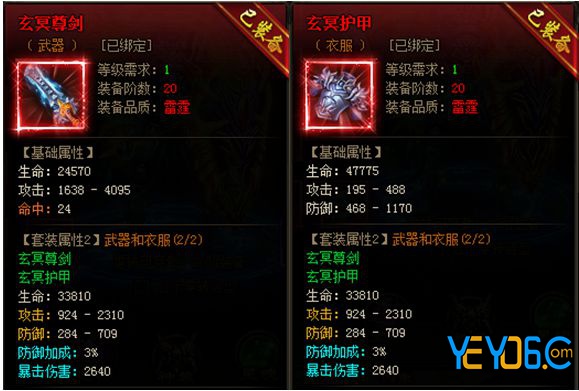 雷霆之怒-至尊版怎么快速提升战力攻略