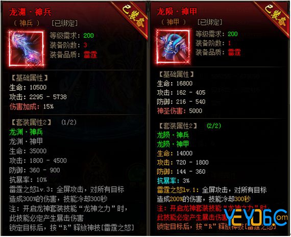雷霆之怒-至尊版怎么快速提升战力攻略