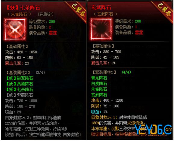 雷霆之怒-至尊版怎么快速提升战力攻略