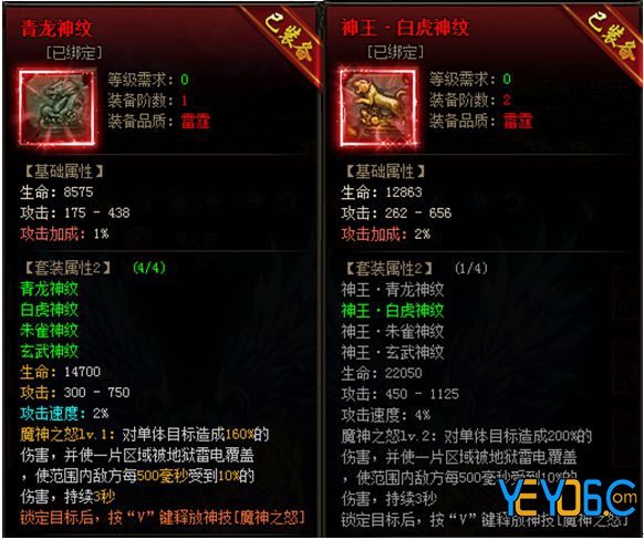 雷霆之怒-至尊版怎么快速提升战力攻略