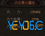 雷霆之怒-至尊版怎么快速提升战力攻略