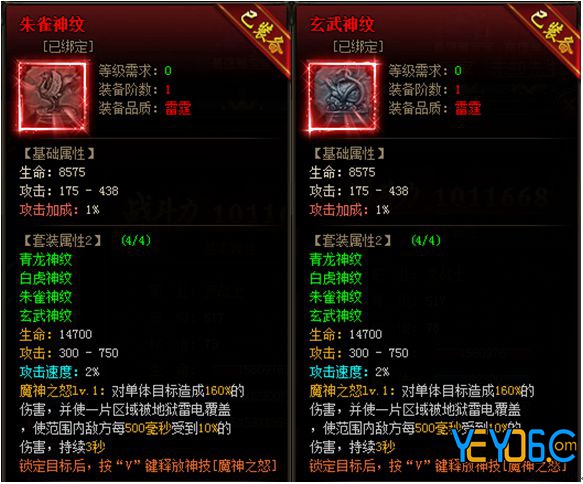 雷霆之怒-至尊版怎么快速提升战力攻略