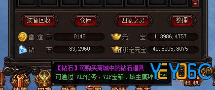 雷霆之怒至尊版快速获得钻石的方法
